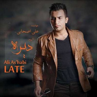 متن آهنگ های آلبوم دیره از علی اصحابی